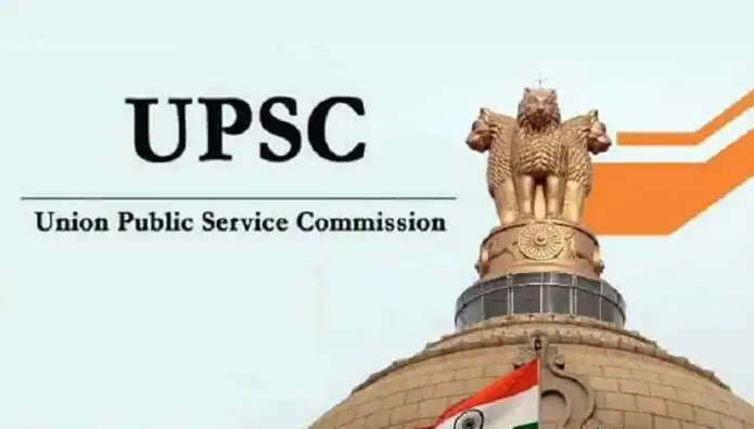 UPSC Updates 2022