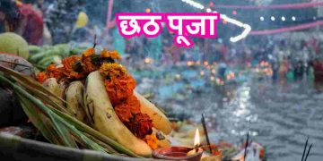 chhath pooja 2022